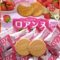 日本布尔本BOURBON帆船草莓味夹心法式薄饼奶油夹心饼干零食