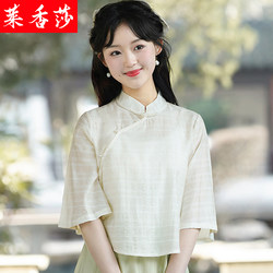 民国风改良汉服短袖旗袍上衣复古唐装女中国风年轻短款茶服两件套