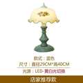 正品台灯床头复古仿欧式美乡村结婚房卧室客厅花朵玻璃温馨老上海