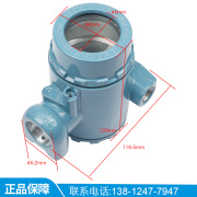 。上海佳敏 2088温度显示变送器壳体压力变送器外壳流量 液位气体