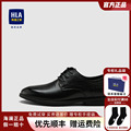 HLA/海澜之家系带正装皮鞋轻便舒适透气缓震商务绅士男鞋