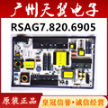 原装海信LED49M5600UC电源板RSAG7.820.6905 HLL-4960WB电路板