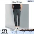 MB MindBridge垂感男纯色西裤夏季商务休闲九分长裤韩版简约裤子