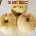 水果苹果+新鲜+5斤