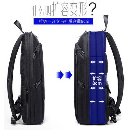 超薄可扩容双肩包男士商务电脑包15.6寸小型出差旅行背包防水轻便