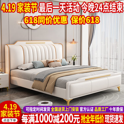 2023新款轻奢床现代简约1.8米双人床高箱储物1.5米软靠包主卧大床