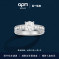 APM Monaco 圆锆石银戒指时尚情侣对戒生日礼物送女友