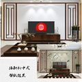 前程新中式电视背景墙装饰实木线条边框造型客厅中式平板花格背景