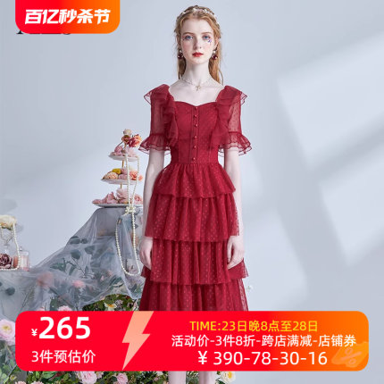 艾丽丝2024夏季新款网纱波点新年红色修身显瘦中长款连衣裙蛋糕裙
