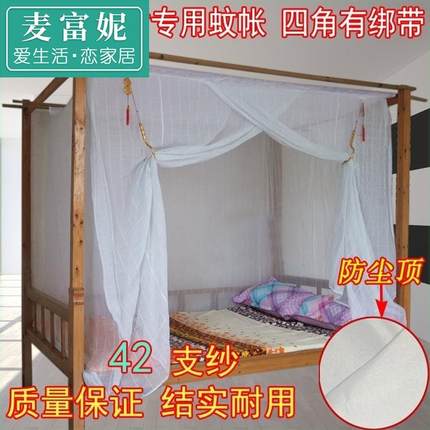 加大单门老式蚊帐传统老款双人简单木床棉纱农村宽2m架子床1.5米