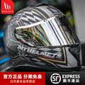 西班牙MT雷神3摩托车安全头盔男四季机车女士赛车双镜片全盔