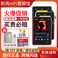 Hiby海贝R3二代无损音乐播放器R3II 双向蓝牙5.0 MP3收音机电子书