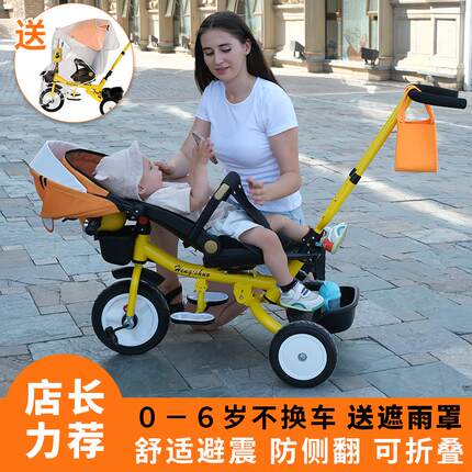 儿童三轮车可折叠可躺可坐溜娃神器1-6岁3宝宝音乐婴儿手推脚踏车