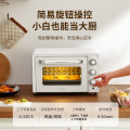 ceool总裁小姐20L升大容量电烤箱家用多功能烘焙烤箱跨境小家电器
