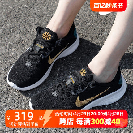Nike耐克女鞋2024夏季新款赤足减震透气运动休闲跑步鞋DD9283-001