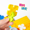 卡扣积木百变扣构造拼插玩具儿童塑料幼儿园桌面大号拼搭颗粒早教