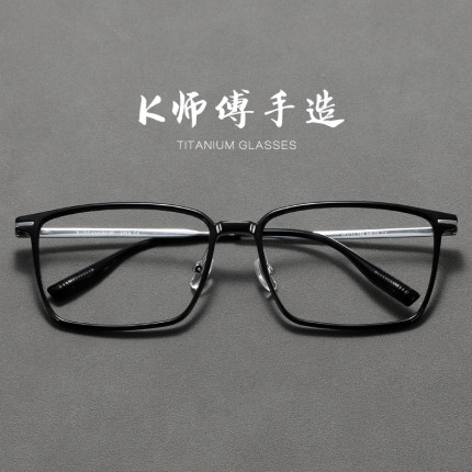 超轻纯钛黑框大脸眼镜155mm男士可配有度数近视变色防蓝光眼镜框
