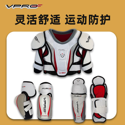 VPRO雷虎冰球护具儿童冰球装备全套成人护胸护肘护腿专业训练服男