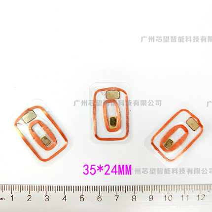 RFID35*24MM透明塑封 ID5577+CUID 门禁复制卡 双频卡 电子标签