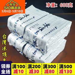 台湾原装冻顶乌龙茶浓香型(中度烘焙)600克简装南投冻顶乌龙茶