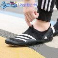 阿迪达斯Adidas男女凉鞋轻便耐磨涉水溯溪沙滩鞋M29553 AQ0235