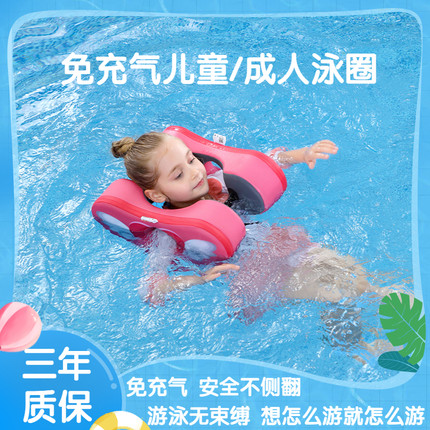 儿童游泳圈成人泡沫圈 小孩女孩男孩 手臂圈儿童游泳装备