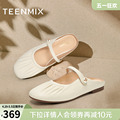 teenmix+凉鞋