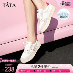 Tata他她时尚拼色厚底板鞋女薄款鞋小白鞋2023夏季新款GCMA1AM3