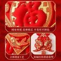 红色中国结客厅高档大号福字2023新款挂饰新年过年入户门平安挂件