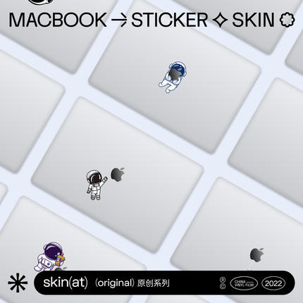 SkinAT 适用于macbookpro保护套贴纸 苹果笔记本电脑保护膜MacBookair保护贴苹果macbook贴纸创意不留胶