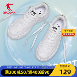中国乔丹运动鞋女官方旗舰板鞋男2024新款小白鞋空军一号男鞋女鞋