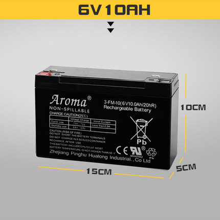 Aroma3-FM-10(6V10.0Ah20hR)儿童电动车玩具车汽车童车电瓶蓄电池