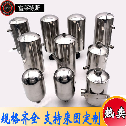 不锈钢缓冲瓶储气槽 气罐小型气动泵配件实验气缸0.3L-5L升可定制