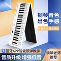 折叠钢琴88键专业
