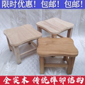 实木小凳子时尚创意板凳成人家用客厅坐凳矮凳木头换鞋凳儿童方凳