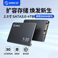 Orico/奥睿科固态硬盘SSD 512GB/1T/2T笔记本台式电脑2.5寸 SATA