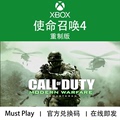 XBOX游戏 使命召唤 现代战争 COD4 重制版 官方数字兑换下载码