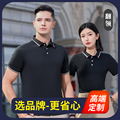 (CX928)高端polo衫定制印logo订制短袖t恤文化衫工作服