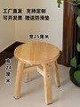 小凳子家用实木小圆凳茶几小板凳居家用小木凳橡木矮凳换鞋小椅子