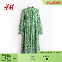 HM女装连衣裙2024夏季 新款微喇气质花卉粘纤衬衫式长裙1213391