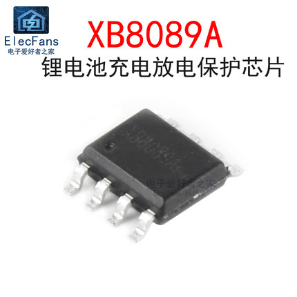 (5个)XB8089A 贴片SOP-8 锂电池电源充电保护IC芯片 大电流