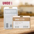 UHOO优和6042铝合金证件卡套双面透明金属工作牌6041胸牌挂牌胸定制