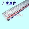 加厚钢丝软管透明塑料管3/4/6寸50mm油管耐高温螺旋钢丝排水软管