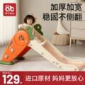 儿童滑滑梯室内家用2至10岁小型宝宝折叠滑梯秋千二合一自组合