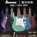 正品日本Ibanez电吉他依班娜GRX40/GRG170单摇双摇初学电吉他套装