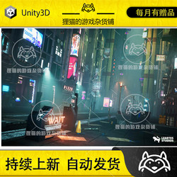Unity Cyberpunk Environment Megapack Modular HDRP科幻城市1.0