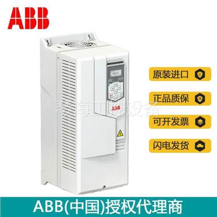 ABB变频器专ACS580装品塑料原ABB变频橡塑空压机通用正矢量变频器
