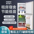 YZOVO扬子电气小冰箱家用小型双门迷你冷冻冷藏节能低音租房冰箱