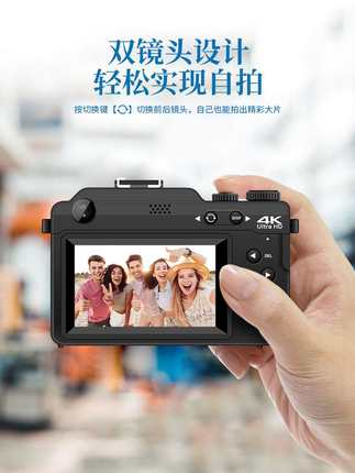 4K高清数码相机入门级微单学生党自拍旅游照相机校园女生vlog单反