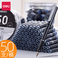 得力S645换囊钢笔墨囊黑色墨蓝可擦蓝墨水3.4mm通用墨胆50支